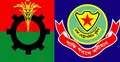 ডিএমপি হেডকোয়ার্টারে বিএনপির প্রতিনিধি দল
