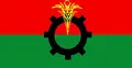 জরুরি সংবাদ সম্মেলন ডেকেছে বিএনপি