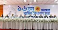 ব্যাংক এশিয়ার ১৫ শতাংশ লভ্যাংশ ঘোষণা