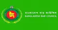 পেছালো বার কাউন্সিল নির্বাচন