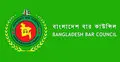 বার নির্বাচন : বিএনপি সমর্থকদের প্যানেল ঘোষণা 