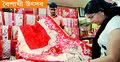 ছাড় পাচ্ছেন বৈশাখী কেনাকাটায় 
