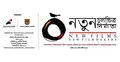 প্রদর্শনীর জন্য ৬টি চলচ্চিত্র নির্বাচিত