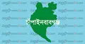 চাঁপাইনবাবগঞ্জে ট্রাক্টর উল্টে চালক-হেলপার নিহত