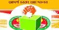 ১৭ দফা দাবি পেশ আদর্শ ঢাকা আন্দোলনের 