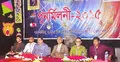 ঢাবি সাংবাদিকতা বিভাগের পুনর্মিলনী অনুষ্ঠিত
