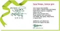 ‘হরবোলা’র উচ্চারণ ও আবৃত্তি কর্মশালা