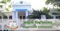 ডিজিটাল ক্যাম্পাস হচ্ছে জগন্নাথ বিশ্ববিদ্যালয় 