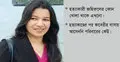 কৃষ্ণা কাবেরী হত্যা : দেড় মাসেও গ্রেফতার হয়নি হত্যাকারী
