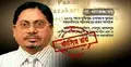 এখনো রিভিউ রায়ের কপি পাননি সুপ্রিমকোর্ট রেজিস্ট্রার