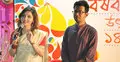 কেইমুর বর্ষবরণ উৎসব