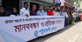 সাংবাদিক মিজানের মুক্তির দাবিতে মানববন্ধন
