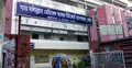 মিডফোর্টে ইন্টার্ন চিকিৎসকদের কর্মবিরতি
