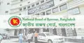 করের আওতায় আসছে শিক্ষাপ্রতিষ্ঠান