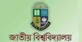 হরতালের মধ্যে অনার্স দ্বিতীয় বর্ষের পরীক্ষা শুরু