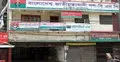 গ্রেফতার আতঙ্কে নয়াপল্টন কার্যালয়ে নেই শীর্ষ নেতারা