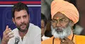 নেপালে ভূমিকম্পের জন্য রাহুল গান্ধী দায়ী!