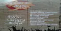 রাবিতে দু’দিনব্যাপী ক্যাফে আড্ডা  শুরু