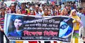 সানির হত্যাকারীদের গ্রেফতারের দাবিতে মানববন্ধন