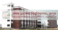 চার মাস পর খুলে দেয়া হলো রোকেয়া বিশ্ববিদ্যালয়