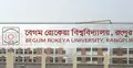 বেরোবি-তে ভর্তি পরীক্ষায় থাকবে ভ্রাম্যমাণ আদালত