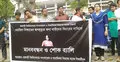 সিফাত হত্যার প্রতিবাদে ঢাবিতে মানববন্ধন