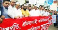 সিলেটে ব্যবসায়ীকে হুমকির প্রতিবাদে মানববন্ধন