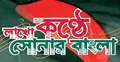 বাংলাদেশের রেকর্ড ভাঙবে ভারত!