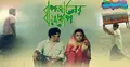 টরেন্টোতে বাংলাদেশের তিন চলচ্চিত্র