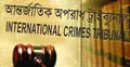 মানবতাবিরোধী অপরাধে ৮ জনের বিরুদ্ধে তদন্ত প্রতিবেদন চূড়ান্ত 