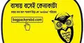 ব্যাগপ্যাকার্সবিডি ডটকমে বৈশাখী অফার