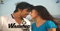 শুক্রবার সারা দেশে ওয়ার্নিং (ভিডিও)