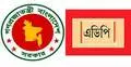 ৯৭ হাজার কোটি টাকার বড় এডিপি চূড়ান্ত