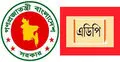 লাখ কোটি টাকার এডিপি আসছে 