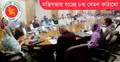 আগামী সপ্তাহে মন্ত্রিসভায় যাচ্ছে অষ্টম বেতন কাঠামো