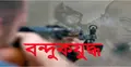 কয়রায় পুলিশের গুলিতে আল-আমিন বাহিনীর প্রধান নিহত