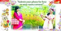 ফেসবুকে রেভারি অ্যাপের বৈশাখি ফটো কনটেস্ট