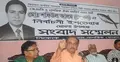 নির্বাচন কমিশন লেভেল প্লেয়িং ফিল্ড তৈরি করতে পারেনি : রব