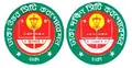 এসএমএস ও খোলা চিঠিতে ভোটের প্রার্থনা