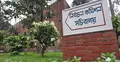 আগাম প্রচার লেভেল প্লেয়িং ফিল্ড নষ্ট করে : রিটার্নিং কর্মকর্তা 