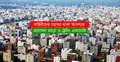 ভূমিকম্প মোকাবেলায় প্রয়োজন পেশাদার যৌথবাহিনী : ফায়ার ডিজি