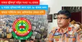 জুন থেকে ঝুঁকিপূর্ণ বাড়িতে অভিযান চালাবে ফায়ার সার্ভিস