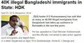 কর্ণাটক থেকে ৪০ হাজার ‘অবৈধ বাংলাদেশি’ বহিষ্কারে চিঠি