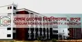 বেরোবি`র ২৭ পদ থেকে ১৪ শিক্ষকের পদত্যাগপত্র গ্রহণ
