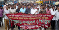 জামালপুরে বিএনপির বিক্ষোভ সমাবেশ
