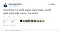 নববর্ষের শুভেচ্ছা বাংলায় জানালেন মোদী