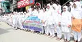 এক দফা দাবিতে নার্সদের মানববন্ধন