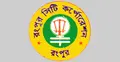 রসিকে উৎসে কর আদায় না করায় রাজস্ব হারাচ্ছে সরকার