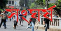 বাগেরহাটে দু`গ্রুপের সংঘর্ষ আহত ২০ 