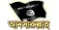 আনসারুল্লাহ’র মিডিয়া প্রধানের বিরুদ্ধে মামলার চার্জশিট সোমবার